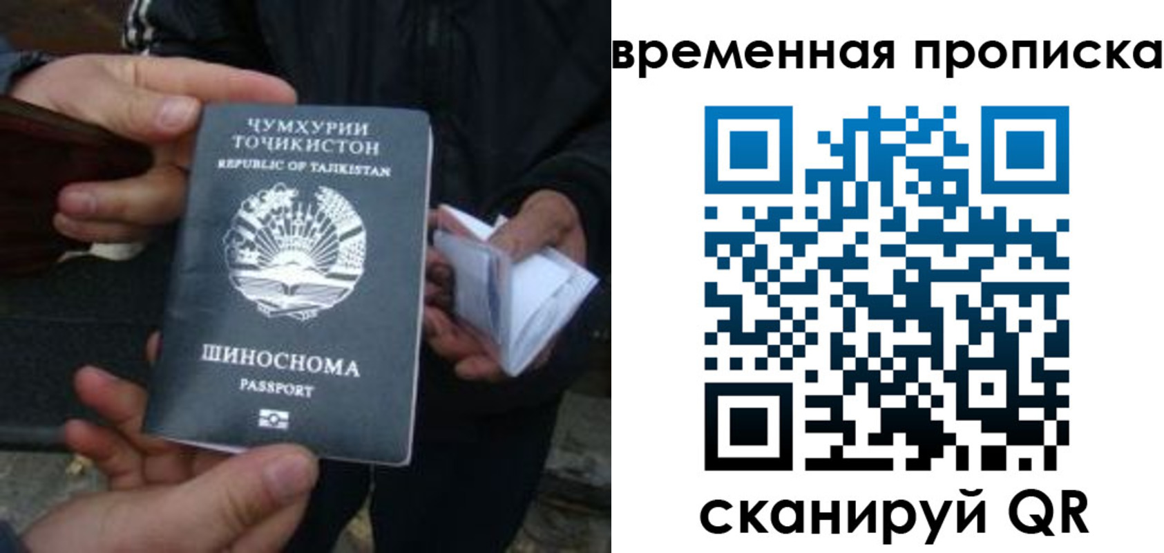 прописка законно в Туринске
