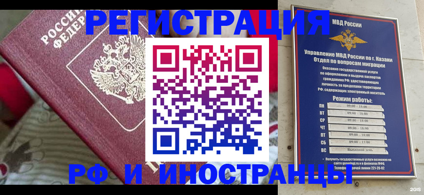 временная регистрация гарантия в Туринске