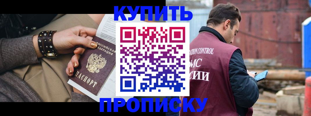 временная регистрация госуслуги в Туринске